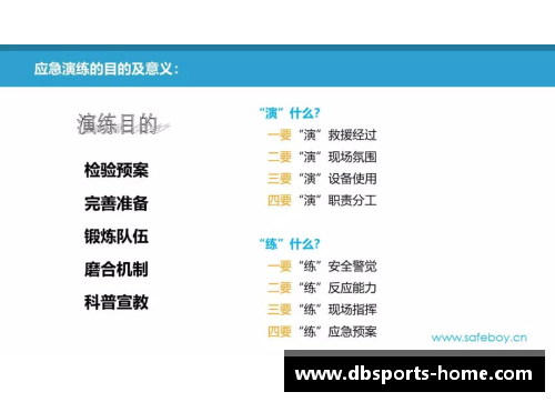 NBA球队税务管理：挑战与应对策略