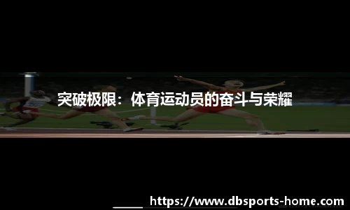 多宝体育平台