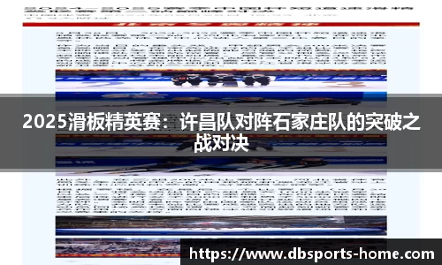 多宝体育app
