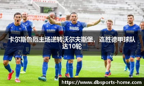 多宝体育官网