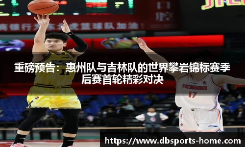 多宝体育