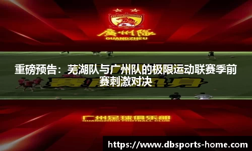 多宝体育