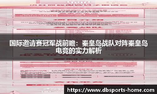 多宝体育平台