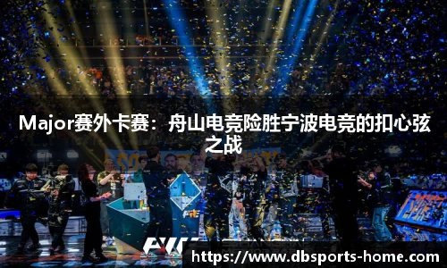 多宝体育平台