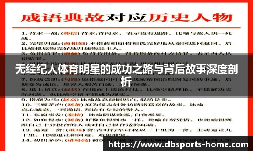 多宝体育官网