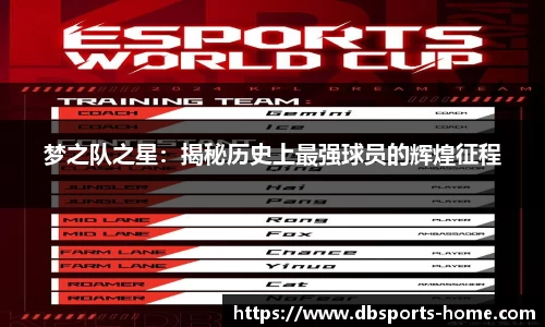 多宝体育