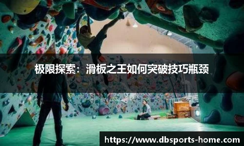 多宝体育官网
