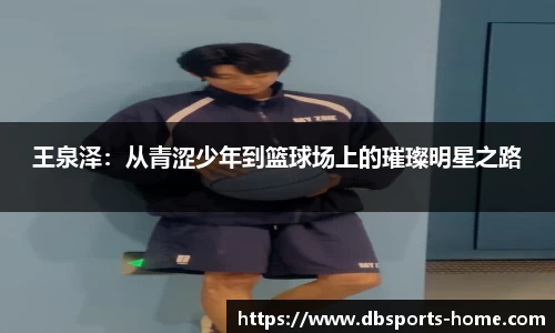 多宝体育app